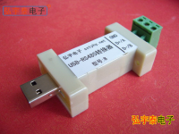 USB2.0轉(zhuǎn)RS485-B(工業(yè)級(jí)、600W防雷保護(hù))