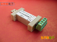 USB2.0轉(zhuǎn)RS485-C FT232RL 支持wince Linux